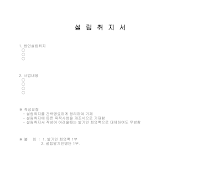 설립 취지서 설립 취지서